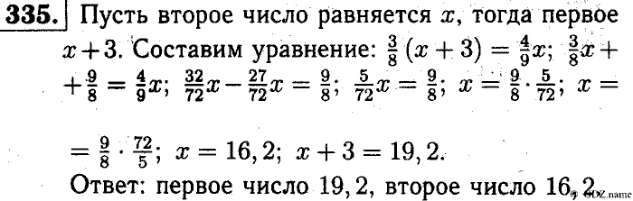 Математика, 6 класс, Чесноков, Нешков, 2014, Самостоятельные работы — Вариант 4 Задание: 335