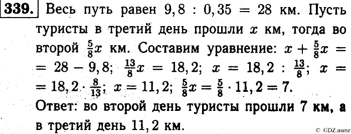 Математика, 6 класс, Чесноков, Нешков, 2014, Самостоятельные работы — Вариант 4 Задание: 339