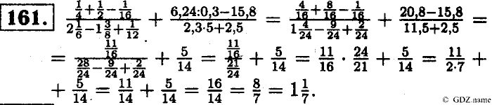 Математика, 6 класс, Чесноков, Нешков, 2014, Самостоятельные работы — Вариант 1 Задание: 161