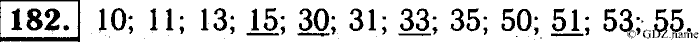 Математика, 6 класс, Чесноков, Нешков, 2014, Самостоятельные работы — Вариант 1 Задание: 182