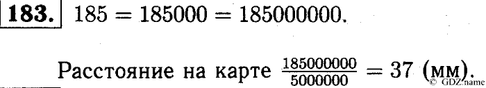 Математика, 6 класс, Чесноков, Нешков, 2014, Самостоятельные работы — Вариант 1 Задание: 183