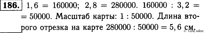 Математика, 6 класс, Чесноков, Нешков, 2014, Самостоятельные работы — Вариант 1 Задание: 186