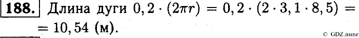 Математика, 6 класс, Чесноков, Нешков, 2014, Самостоятельные работы — Вариант 1 Задание: 188