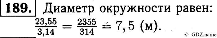 Математика, 6 класс, Чесноков, Нешков, 2014, Самостоятельные работы — Вариант 1 Задание: 189