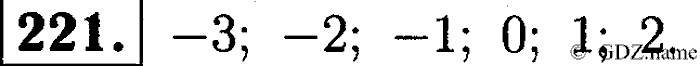 Математика, 6 класс, Чесноков, Нешков, 2014, Самостоятельные работы — Вариант 1 Задание: 221