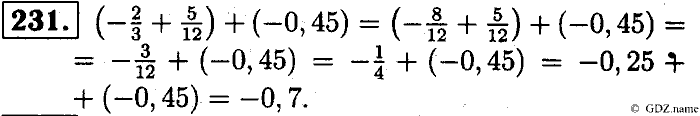 Математика, 6 класс, Чесноков, Нешков, 2014, Самостоятельные работы — Вариант 1 Задание: 231