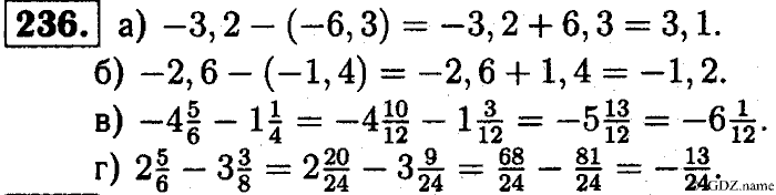 Математика, 6 класс, Чесноков, Нешков, 2014, Самостоятельные работы — Вариант 1 Задание: 236