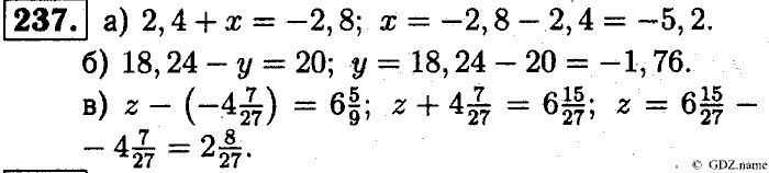 Математика, 6 класс, Чесноков, Нешков, 2014, Самостоятельные работы — Вариант 1 Задание: 237