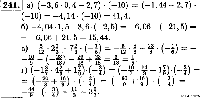 Математика, 6 класс, Чесноков, Нешков, 2014, Самостоятельные работы — Вариант 1 Задание: 241