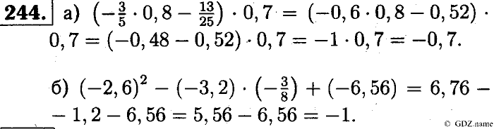 Математика, 6 класс, Чесноков, Нешков, 2014, Самостоятельные работы — Вариант 1 Задание: 244