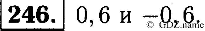 Математика, 6 класс, Чесноков, Нешков, 2014, Самостоятельные работы — Вариант 1 Задание: 246