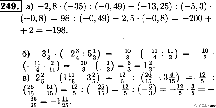 Математика, 6 класс, Чесноков, Нешков, 2014, Самостоятельные работы — Вариант 1 Задание: 249