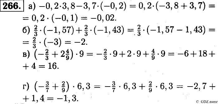 Математика, 6 класс, Чесноков, Нешков, 2014, Самостоятельные работы — Вариант 1 Задание: 266
