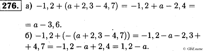 Математика, 6 класс, Чесноков, Нешков, 2014, Самостоятельные работы — Вариант 1 Задание: 276