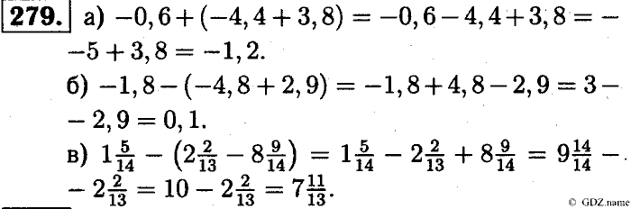 Математика, 6 класс, Чесноков, Нешков, 2014, Самостоятельные работы — Вариант 1 Задание: 279