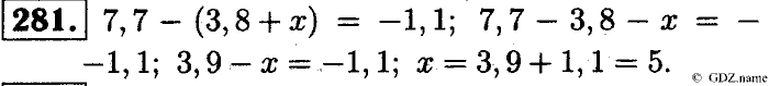 Математика, 6 класс, Чесноков, Нешков, 2014, Самостоятельные работы — Вариант 1 Задание: 281