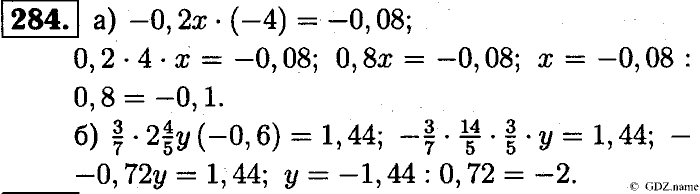 Математика, 6 класс, Чесноков, Нешков, 2014, Самостоятельные работы — Вариант 1 Задание: 284