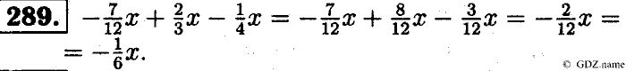 Математика, 6 класс, Чесноков, Нешков, 2014, Самостоятельные работы — Вариант 1 Задание: 289