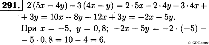 Математика, 6 класс, Чесноков, Нешков, 2014, Самостоятельные работы — Вариант 1 Задание: 291