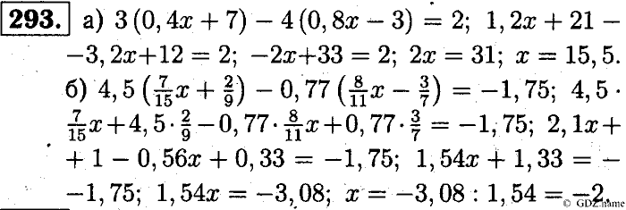 Математика, 6 класс, Чесноков, Нешков, 2014, Самостоятельные работы — Вариант 1 Задание: 293