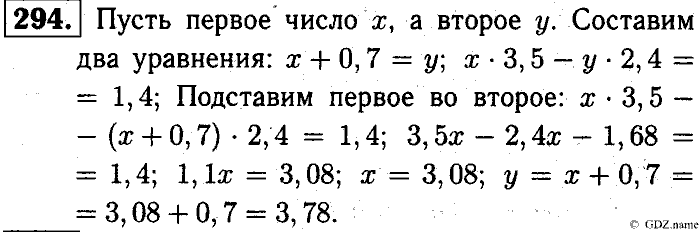 Математика, 6 класс, Чесноков, Нешков, 2014, Самостоятельные работы — Вариант 1 Задание: 294
