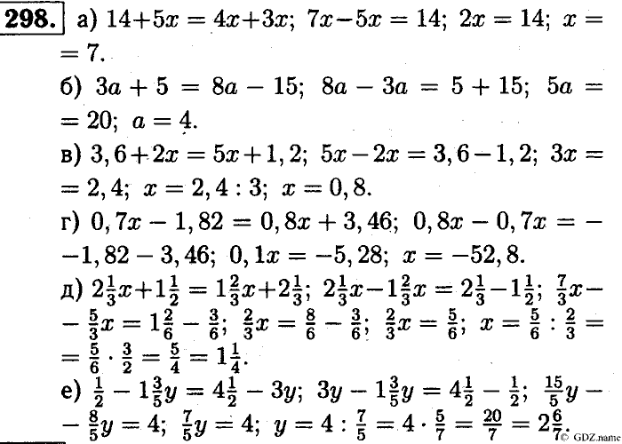 Математика, 6 класс, Чесноков, Нешков, 2014, Самостоятельные работы — Вариант 1 Задание: 298