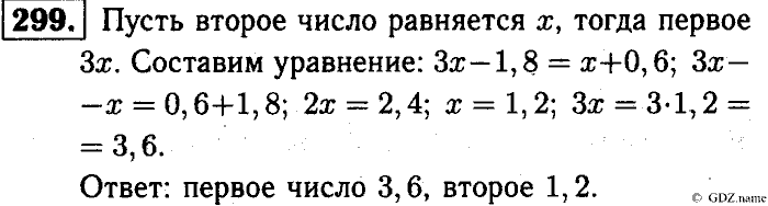 Математика, 6 класс, Чесноков, Нешков, 2014, Самостоятельные работы — Вариант 1 Задание: 299