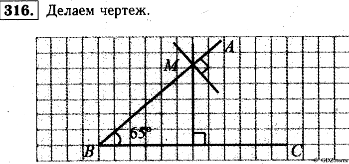 Математика, 6 класс, Чесноков, Нешков, 2014, Самостоятельные работы — Вариант 1 Задание: 316