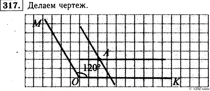 Математика, 6 класс, Чесноков, Нешков, 2014, Самостоятельные работы — Вариант 1 Задание: 317