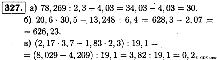 Математика, 6 класс, Чесноков, Нешков, 2014, Самостоятельные работы — Вариант 1 Задание: 327