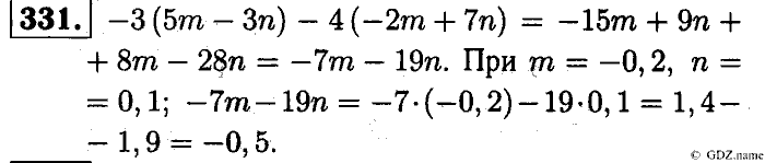 Математика, 6 класс, Чесноков, Нешков, 2014, Самостоятельные работы — Вариант 1 Задание: 331