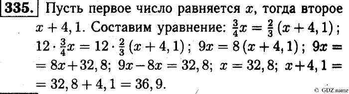 Математика, 6 класс, Чесноков, Нешков, 2014, Самостоятельные работы — Вариант 1 Задание: 335