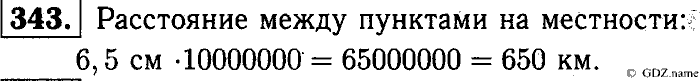 Математика, 6 класс, Чесноков, Нешков, 2014, Самостоятельные работы — Вариант 1 Задание: 343