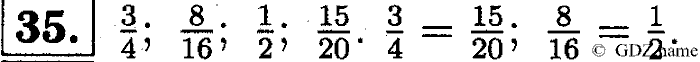 Математика, 6 класс, Чесноков, Нешков, 2014, Самостоятельные работы — Вариант 1 Задание: 35