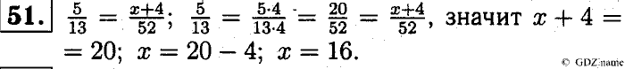 Математика, 6 класс, Чесноков, Нешков, 2014, Самостоятельные работы — Вариант 2 Задание: 51
