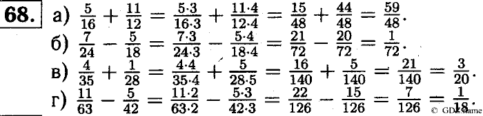 Математика, 6 класс, Чесноков, Нешков, 2014, Самостоятельные работы — Вариант 2 Задание: 68