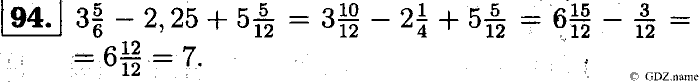 Математика, 6 класс, Чесноков, Нешков, 2014, Самостоятельные работы — Вариант 2 Задание: 94