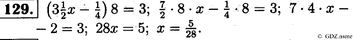 Математика, 6 класс, Чесноков, Нешков, 2014, Самостоятельные работы — Вариант 2 Задание: 129