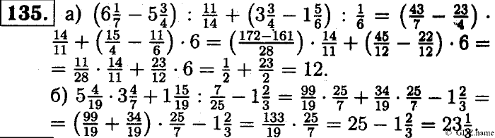 Математика, 6 класс, Чесноков, Нешков, 2014, Самостоятельные работы — Вариант 2 Задание: 135