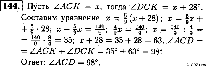 Математика, 6 класс, Чесноков, Нешков, 2014, Самостоятельные работы — Вариант 2 Задание: 144
