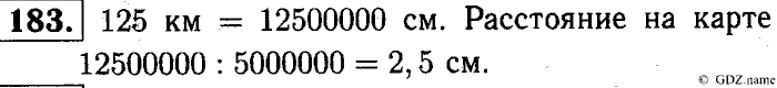 Математика, 6 класс, Чесноков, Нешков, 2014, Самостоятельные работы — Вариант 2 Задание: 183