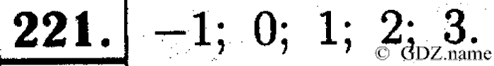 Математика, 6 класс, Чесноков, Нешков, 2014, Самостоятельные работы — Вариант 2 Задание: 221