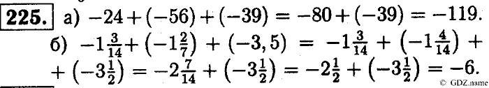 Математика, 6 класс, Чесноков, Нешков, 2014, Самостоятельные работы — Вариант 2 Задание: 225