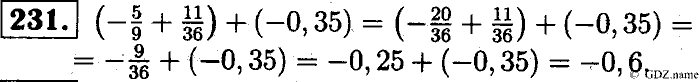 Математика, 6 класс, Чесноков, Нешков, 2014, Самостоятельные работы — Вариант 2 Задание: 231