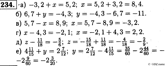 Математика, 6 класс, Чесноков, Нешков, 2014, Самостоятельные работы — Вариант 2 Задание: 234
