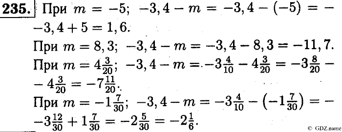 Математика, 6 класс, Чесноков, Нешков, 2014, Самостоятельные работы — Вариант 2 Задание: 235