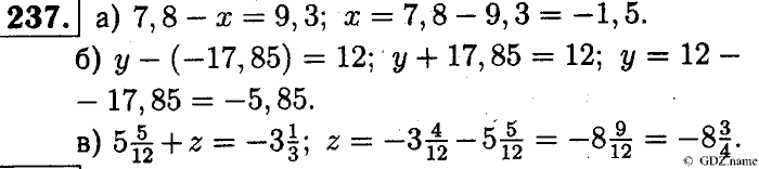 Математика, 6 класс, Чесноков, Нешков, 2014, Самостоятельные работы — Вариант 2 Задание: 237