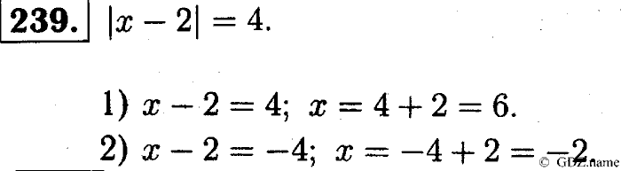 Математика, 6 класс, Чесноков, Нешков, 2014, Самостоятельные работы — Вариант 2 Задание: 239