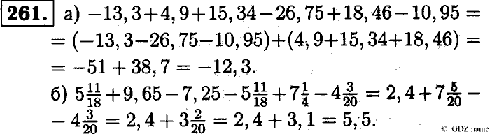 Математика, 6 класс, Чесноков, Нешков, 2014, Самостоятельные работы — Вариант 2 Задание: 261