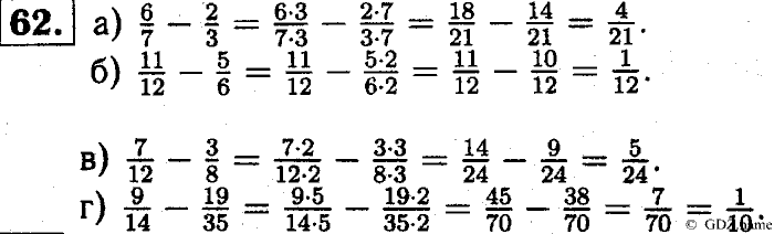 Математика, 6 класс, Чесноков, Нешков, 2014, Самостоятельные работы — Вариант 1 Задание: 62